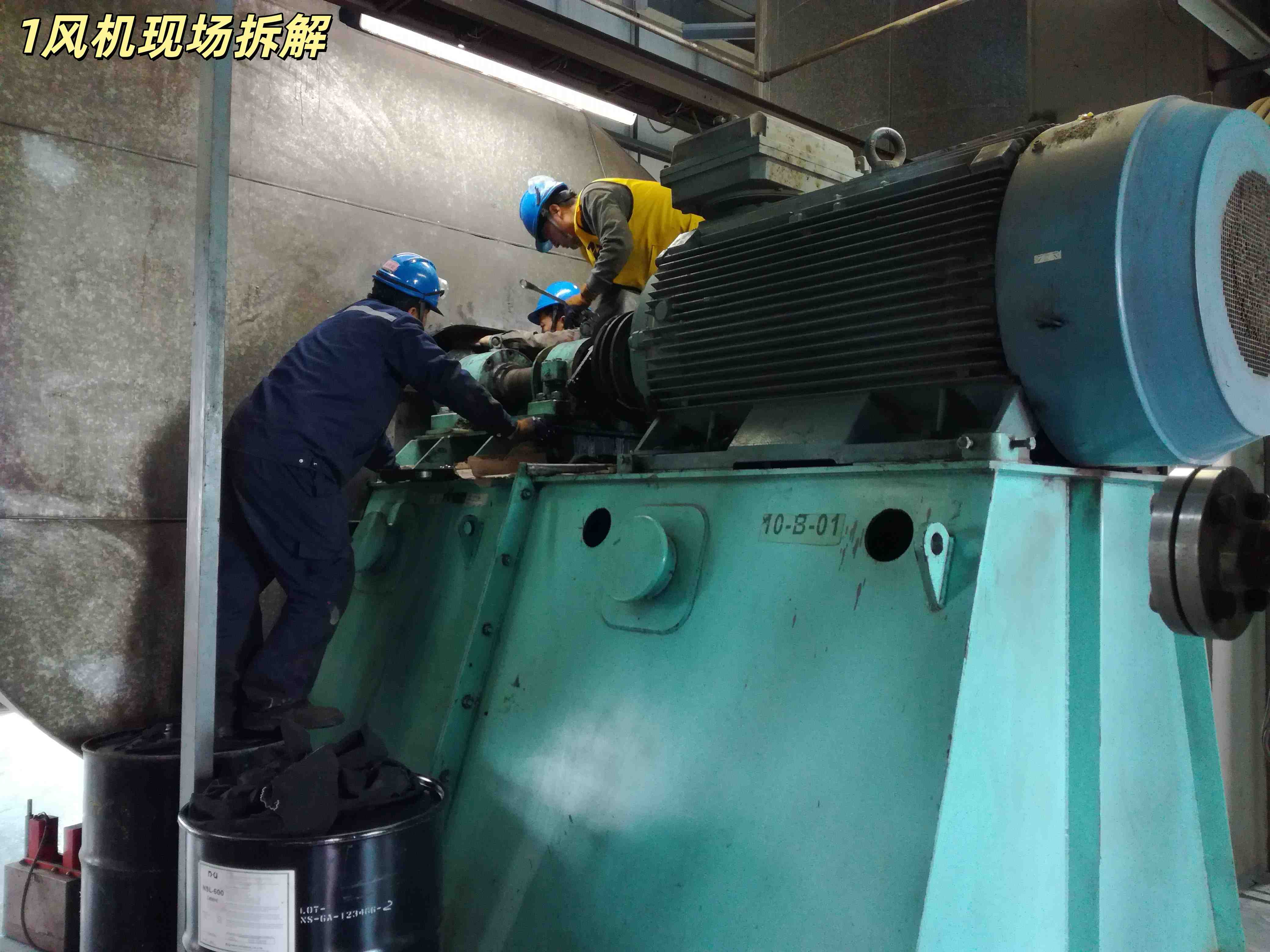 江阴某化纤厂 300KW Piller琵乐离心风机 异响维修案例