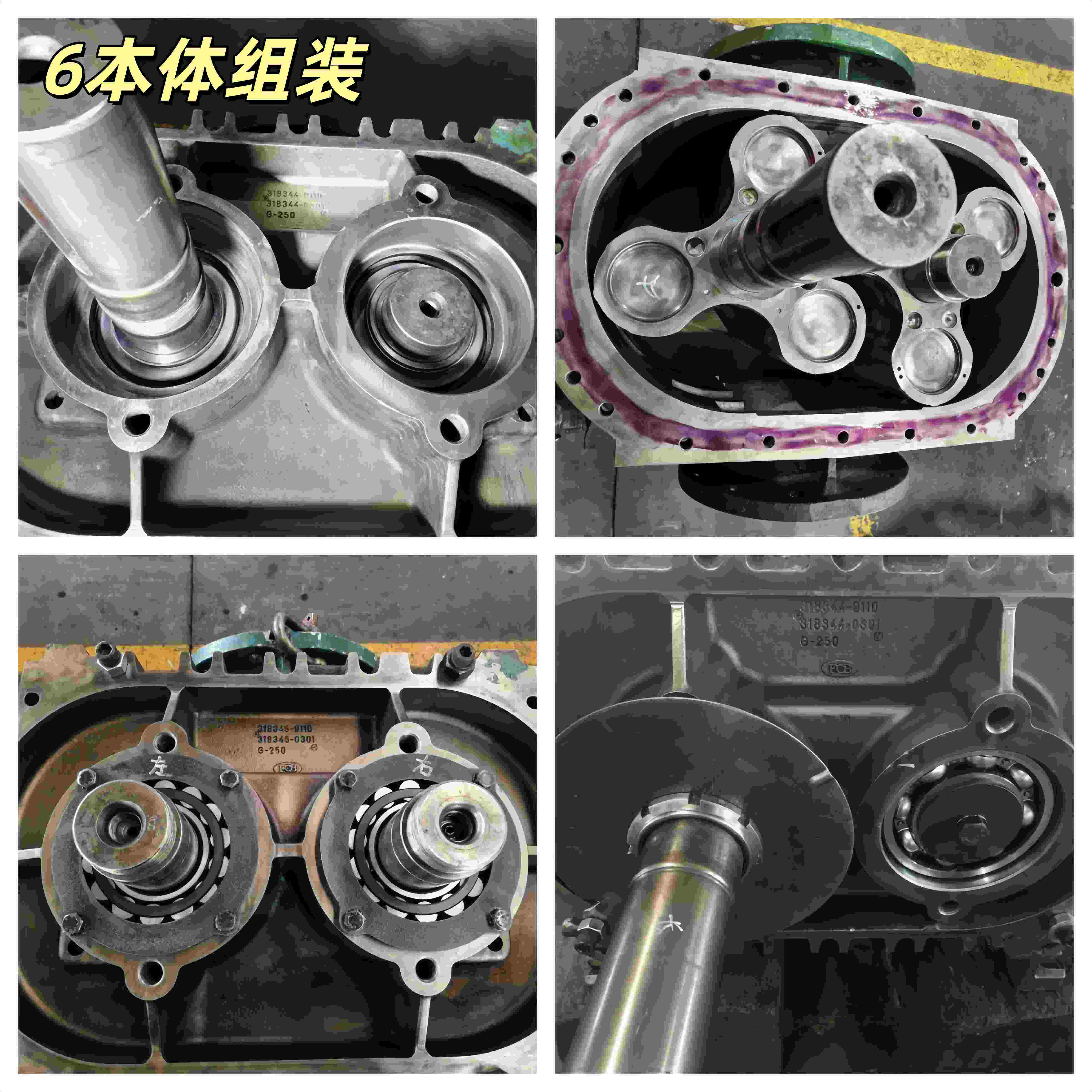6本体组装_副本.jpg