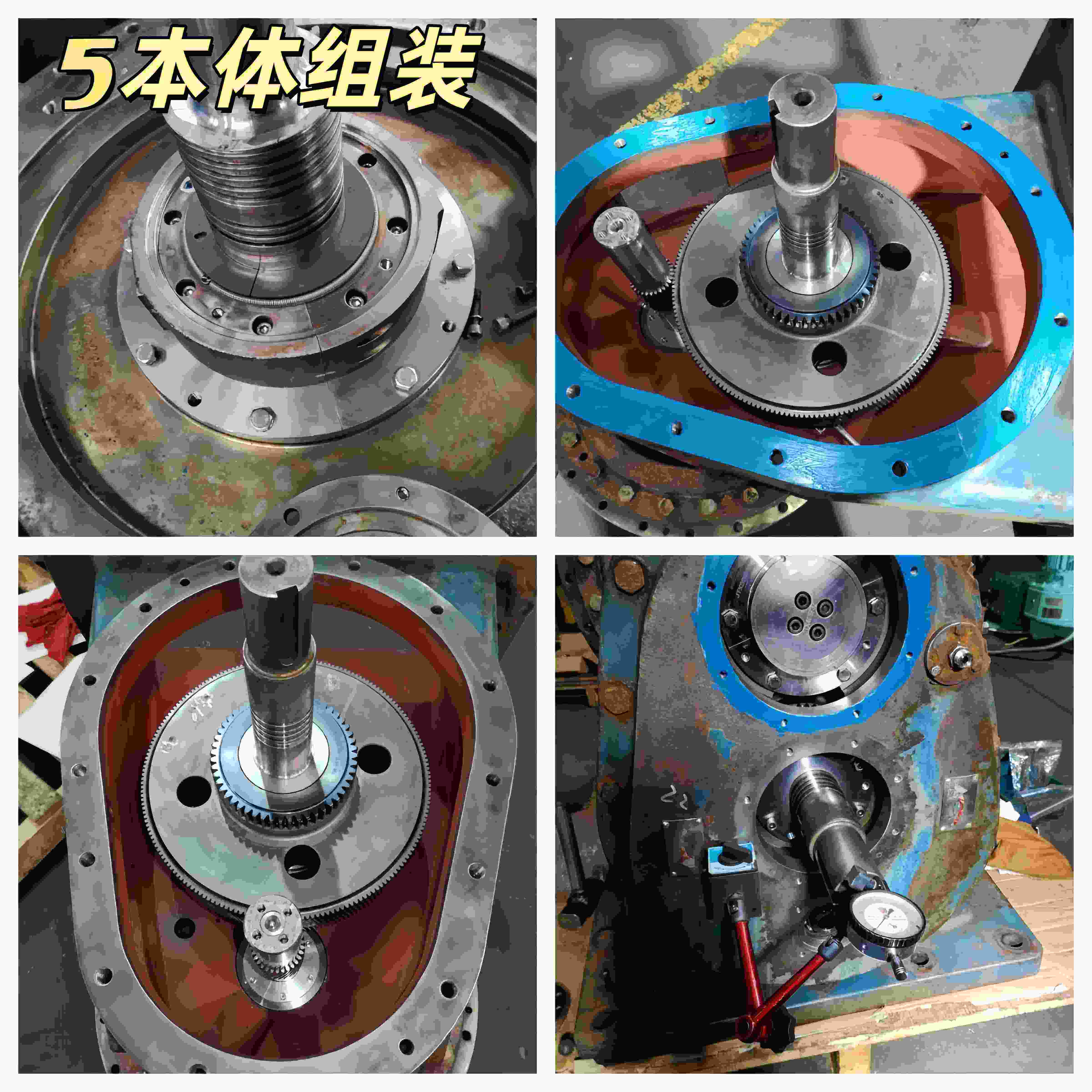 5本体组装_副本.jpg