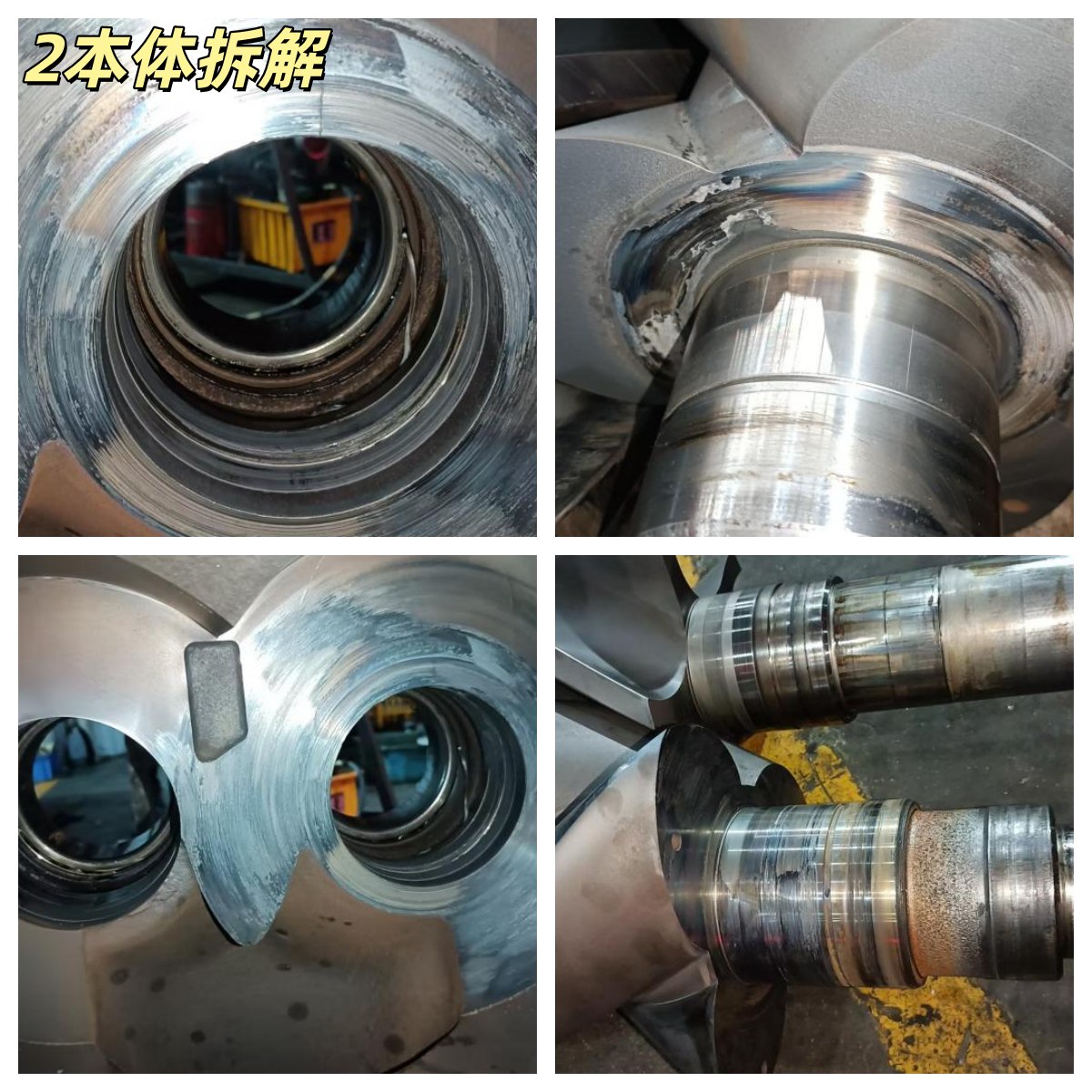 2本体拆解.jpg